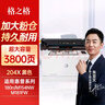 格之格204a硒鼓适用惠普m154a硒鼓hp m180n 180n m181fw硒鼓 M154nw cf510a打印机超大容量带芯片黑色硒鼓 实拍图