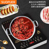 SUOPUER电磁炉 家用3500W大功率 耐用面板 定时功能 触控按键电磁灶一级  3500W大功率【汤锅+炒锅五件套】 实拍图