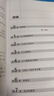 C++语言的设计和演化(异步图书出品) 实拍图