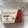 [依叶] 马来酸依那普利叶酸片10mg:0.8mg*7片/盒 实拍图