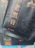 同仁堂老黑膏草本老黑膏新款珍舒服老黑膏通颈肩腰腿真舒服腰椎疼痛酸 3盒[中度疼痛适用]买2送1 实拍图