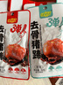柠檬味童年去骨猪蹄开袋即食真空熟食肉类零食荤食下酒菜休闲卤味黄豆猪脚 【混合味】去骨猪蹄10袋 实拍图