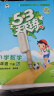 53天天练 小学数学 四年级下册 RJ 人教版 2025春季 含答案全解全析 赠测评卷 开学季 晒单实拍图