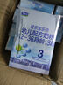 君乐宝乐铂3段幼儿配方牛奶粉12-36月三段400g盒装 6盒【咨询客服享好礼】 实拍图