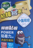 绿叶蟑螂粘板蟑螂药杀蛮蠊室内蟑螂粘纸20片除蟑螂屋2118A 实拍图