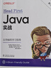 Head First Java 实战（第三版） 实拍图