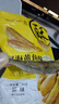 香酥原味黄鱼酥即食小黄鱼海味香辣休闲小零食小黄鱼干 原味黄鱼酥48g*1袋 实拍图