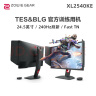 卓威奇亚（ZOWIE GEAR）24.5英寸 240Hz 电竞显示器 FastTN游戏显示屏 CS2吃鸡无畏契约电脑显示器 0.5ms响应 XL2540KE 实拍图