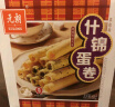 元朗鸡蛋卷饼干 休闲零食品曲奇糕点心 芝麻薄酥脆儿童孕妇老年人150g 实拍图
