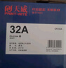 天威cf230a硒鼓适用惠普m227fdw硒鼓 m227fdn m227sdn m203dw m203d m203dn打印机硒鼓 HP230a硒鼓带芯片 实拍图