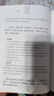 呻吟语（全2册） 三全本精装无删减中华书局中华经典名著全本全注全译 实拍图