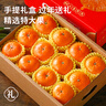 芫曦【现货】云南哀牢山冰糖橙柑橘脐橙新鲜水果应当季送礼品物盒 5斤 单果65-75mm 净重4.5斤 实拍图