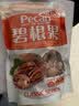 沙漠玉珠（SHAMOYUZHU）25新货爆口原味碧根果500克长寿果新疆特产手剥坚果零食炒货散装 （草本味）爆壳碧根果500克*1 500 实拍图