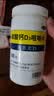 [凯思立]碳酸钙D3咀嚼片 1.25g:200IU*60片 3盒装 60片 钙补充剂 帮助预防骨质疏松症 实拍图