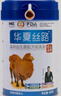 华夏丝路骆驼奶粉新疆正宗正品官方益生菌驼乳粉高钙富硒中老年糖尿病专用 [特价]3罐+2试喝+1杯子+1礼盒 实拍图