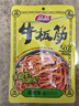 品品 丝状牛板筋 烧烤味85g 休闲零食 童年回忆  牛肉干肉脯 实拍图