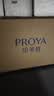 珀莱雅（PROYA）早c晚a红宝石双抗精华液抗皱紧致淡纹护肤品全套礼盒礼物女官旗 【特惠版早c晚a】30ml+30ml 实拍图