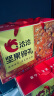 洽洽坚果锦礼礼盒1.4kg/盒 团购礼品零食大礼包送礼送长辈礼物 实拍图