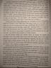 【官方正版 全新升级】2026张剑黄皮书英语一2026张剑黄皮书英语二考研英语真题试卷考研英语2026黄皮书真题考研黄皮书考研历年黄皮书真题 【精解勤学版】张剑黄皮书英语一06-25年真题 实拍图