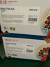 天威388a碳粉8支装 88a硒鼓 适用惠普 hp m1136mfp m126a 1108 1106 1007 1008 m128fn m1216nfh打印机墨粉 实拍图