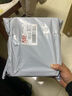豪艺（HOOYE）真空袋食品保鲜包装袋抽真空网纹袋塑封袋15*20cm50片/盒HY11982 实拍图