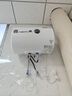 容声电热水器【免费上门安装】热水器洗澡家用一级能效40升50升60升出租房小户型公寓卫生间圆桶储水式 40L 2000W 【无配件包】三级能效丨旋钮调温 内胆漏水保8年 实拍图