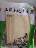 兮柔东北锦州干豆腐 东北特产卤水纯手工豆腐皮千张豆皮真空包装 原味5斤（500g*5袋） 实拍图
