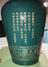 口子窖 原酒封藏60度 2.5L高度 兼香型白酒 送礼定制白酒纪念酒父亲节 60度 2.5L 1坛 实拍图