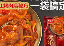 大喜大烤肉酱 香辣味烧烤调味酱110g 调味品 户外烧烤酱 腌烤煎炸 实拍图