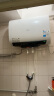 美的（Midea）60升家用TECH活水双胆扁桶超薄电热水器终身免换镁棒水电分离一级能效国家补贴F6025-UD3Pro(HE) 实拍图