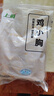 上鲜 白羽鸡 鸡小胸 1kg 冷冻鲜品 鸡胸肉鸡里脊鸡胸肉 清真食品 实拍图