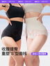 曲线主义 收腹裤 高腰三角提臀裤束腰塑形安全裤女 自然肤 L码 实拍图