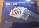 京东京造 A级蓝芯掼蛋 比赛专用扑克牌 耐用耐折防作弊 大字纸牌 2副 实拍图