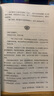 【专享寄语印章】一字一句读红楼（鲜衣怒马少年时作者少年怒马三年心血力作，妙趣横生的红楼读本，简明版人间行走指南） 中南传媒 实拍图