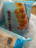 广州酒家利口福早餐食品广式面点 手抓饼包子饺子烧麦虾饺 半成品生鲜速食儿童 鸡蛋小米糕 200g （8个装） 实拍图