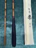 达亿瓦（DAIWA）月光柔 并继式鲫鱼竿 台钓竿鲫竿 手竿碳素钓鱼竿垂钓鲫鱼杆手杆 3.6m 12尺 竿稍绳出厂已打好结 实拍图