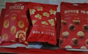 百草味坚果礼盒1600g 开心果每日坚果零食大礼包干果年货礼品团购 实拍图