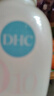 蝶翠诗（DHC）紧致焕肤化妆水150mlQ10紧致保湿补水滋润爽肤水细腻【日本进口】 实拍图