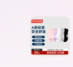 京东京造 儿童袜女童短筒棉袜高弹舒适透气学生袜中大童耐穿袜子20-22CM 实拍图