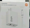 小米（MI）小米 67W 双口充电器套装 USB-C USB-A双口智能快充 氮化镓黑科技 适配K70/15 Ultra 实拍图