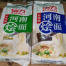 仙力面业河南特产烩面一箱（牛肉味5包羊肉味5包） 正宗河南烩面年货礼盒 200g*10袋 实拍图