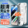 朗客【2片】适用iPhone14Pro钢化膜苹果14Pro手机膜高清无尘仓秒贴膜抗指纹全屏覆盖除尘防摔保护贴膜 实拍图