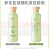植物主义植物主义孕妇乳液怀孕期化妆品补水保湿滋润哺乳期学生可用护肤品 牛油果爽肤水120ml 1g 实拍图