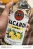 百加得(Bacardi) 柠檬风味朗姆酒700ml 基酒调酒烘焙 洋酒  实拍图