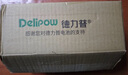 德力普（Delipow）充电电池 5号锂电池3400mWh大容量电池8节配充电器套装1.5V恒压快充适用电子锁/话筒/鼠标黑悟空 实拍图
