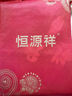 恒源祥家纺纯棉花卉四件套1.8米床被套220*240cm森韵 实拍图