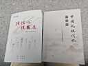 【任选】强信心 促发展——理论热点面对面·2025 中国式现代化面对面 公务员事业单位国考省考公考时政考试辅导教材 强信心促发展 强信心 促发展 晒单实拍图