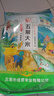 正宗五常大米稻长粒香花寒地香米东北核心产区稻谷 2024新米 五常大米10斤真空【高端性价比】 实拍图
