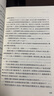 【官方正版】边城 湘行散记（插图典藏） 人民文学出版社 晒单实拍图
