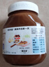能多益（Ferrero Nutella）Nutella能多益 榛子巧克力酱 榛果可可酱 能多益巧克力酱 面包酱 750克*1瓶新货 实拍图